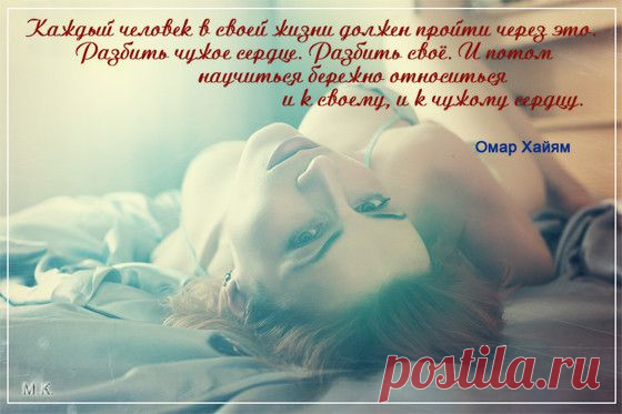 Женские цитаты... | bravo-bravissimo 2 | Группы Мой Мир