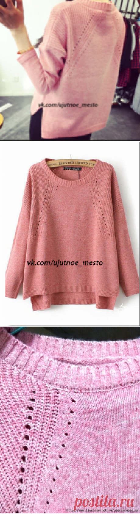 Хипстер-модник-пуловер спицами