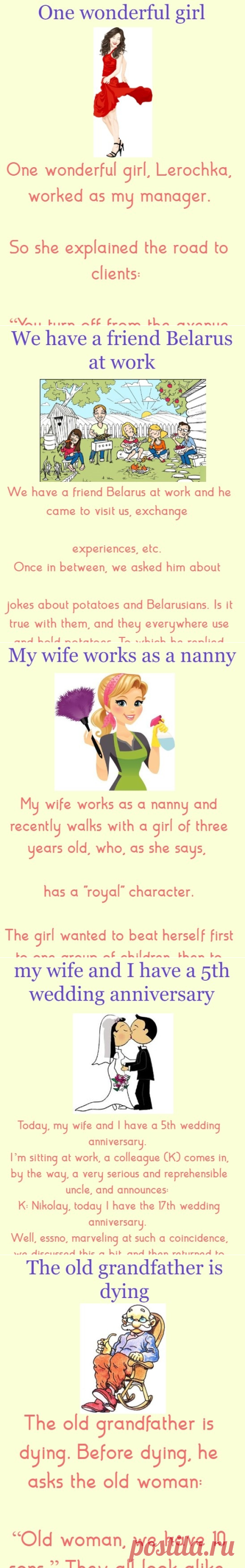 Jokes Archives - Page 35 of 63 - Jokes Today