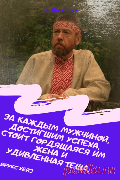 Мудрая тёща (притча про компромис) | Мудрость+ | Яндекс Дзен