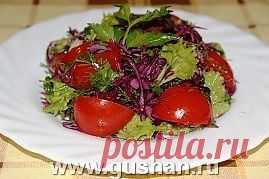 Салат из фиолетовой капусты и помидор черри | Готовим просто и вкусно