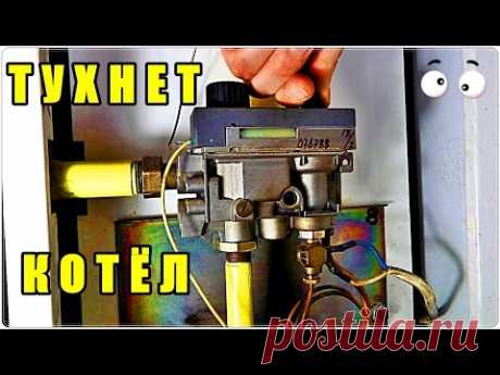 █ Тухнет не зажигается фитиль. Ремонт автоматики Котла (АОГВ). Замена термопары.