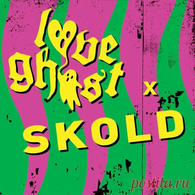 Love Ghost X SKOLD - Love Ghost X SKOLD (2024) 320kbps / FLAC