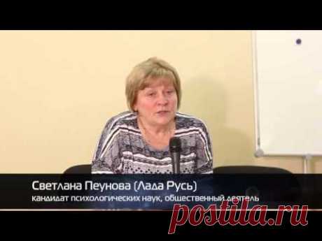 Светлана Пеунова    Инопланетяне