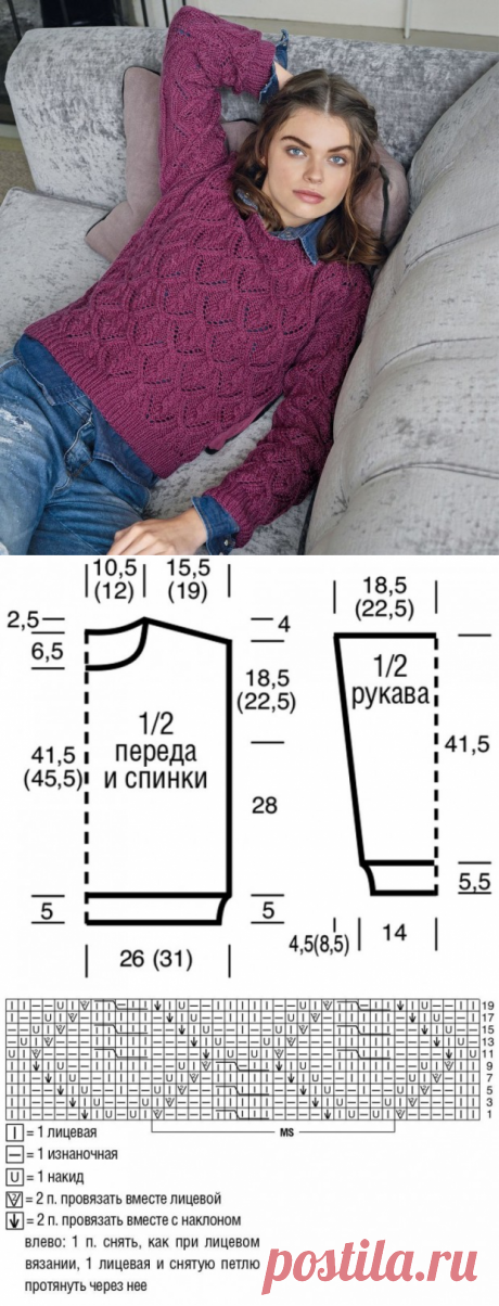 Милый джемпер яркого цвета