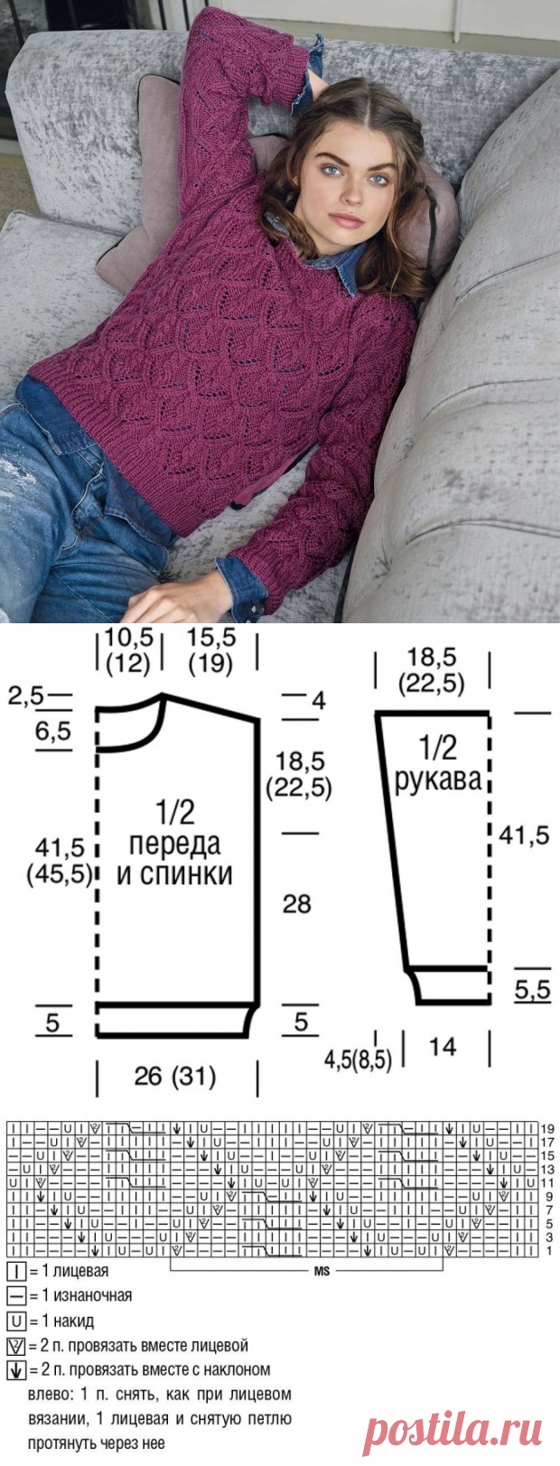 Милый джемпер яркого цвета