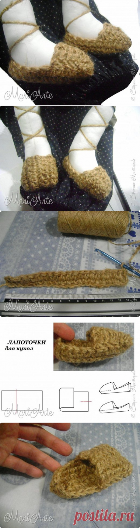 Лапоточки для кукол М.К. | Страна Мастеров