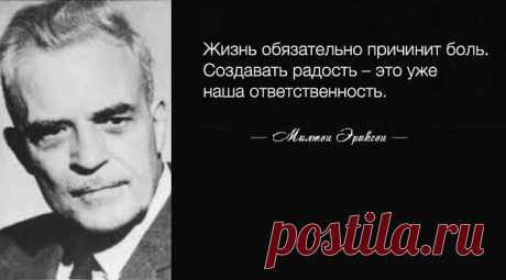 Мистер Гипноз                                                                                                                                                  https://izbrannoe.com/news/lyudi/ego-zvali-mister-gipnoz/