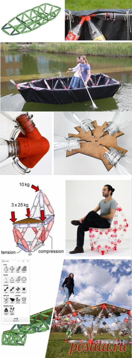 Программа, которая строит что угодно из пластиковых бутылок | Экология сегодня | Яндекс Дзен