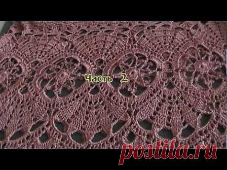 Ажурные веера без отрыва нити. Часть 2. - YouTube