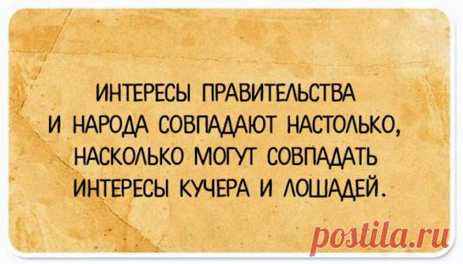 20 правдиво-юмористических открыток, которые позволяют взглянуть на жизнь с неожиданной стороны