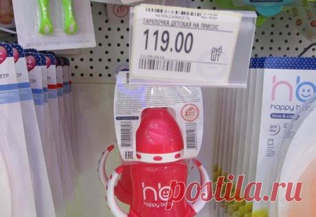 О том, как Вас обманывают в магазинах, и как я с этим борюсь