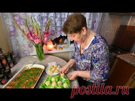 Эта закуска поразила не только меня! Каждый год готовлю на праздничный стол!