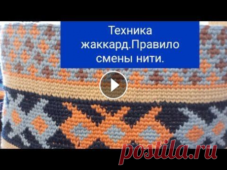 Техника жаккард.Метод вязания враскол крючком. Техника жаккард.Метод вязания враскол крючком....