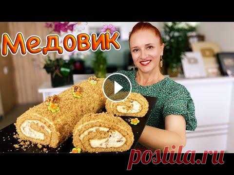 Тающий МЕДОВИК РУЛЕТ "Медовый Бархат" за 30 минут к Празднику Люда Изи Кук Выпечка | Honey Roll Cake [НОВЫЙ РЕЦЕПТ] за 30 минут! Новый Рулет-Медовик МЕДОВЫЙ БАРХАТ к Празднику, беспроигрышный вариант для праздничного стола. Королевская Выпечка за 30 м...