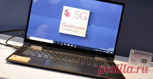 Project Limitless – первый в мире 5G-ноутбук Смартфоны с поддержкой мобильных сетей пятого поколения все еще остаются редкостью. Производителями представлено всего несколько подобных устройств. Но потребности пользователей гораздо шире, чем можно подумать – им требуются не только 5G-смартфоны, но и лэптопы, работающие в новых сетях. Первый такой ноутбук уже представлен официально на прошедшей недавно в Тайване выставке технологических достижений Computex 2019. Он …