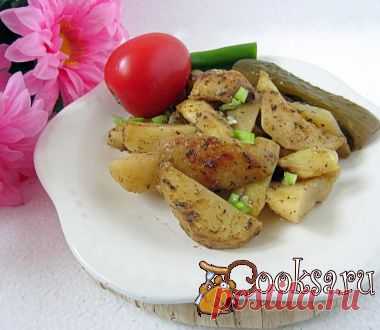 Картофельные дольки "Ароматные" фото рецепт приготовления