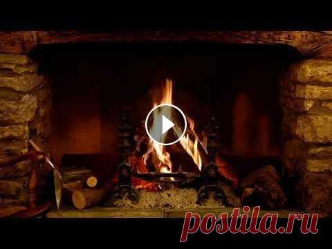 Уютный вечер у  Камина Приятный спокойный отдых у камина . для романтики , уютного вечера . Приятного просмотра Свидание. Спа. Романтический вечер Если вы хотите помочь разв...