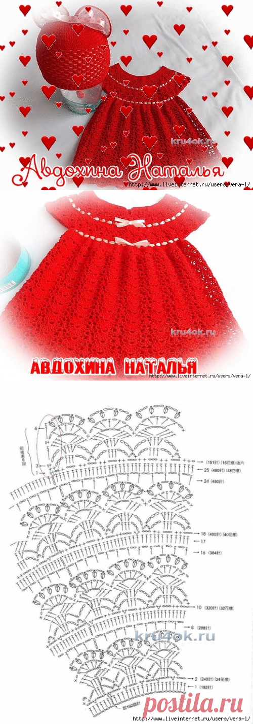 Комплект Маленькая Микки. Работа Натальи Авдохиной