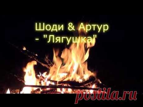 эту лирическую песню ищут ВСЕ💯🔝 кто любит "поразмышлять о жизни"