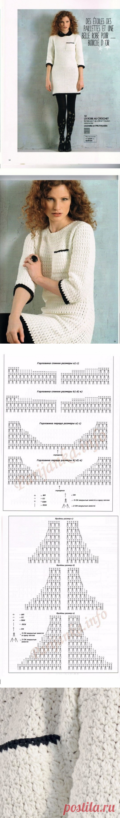 1 непрочитанный чат