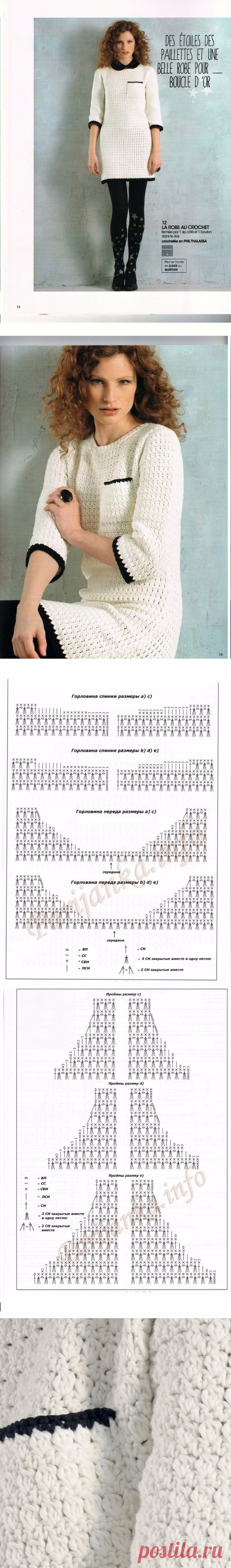 1 непрочитанный чат