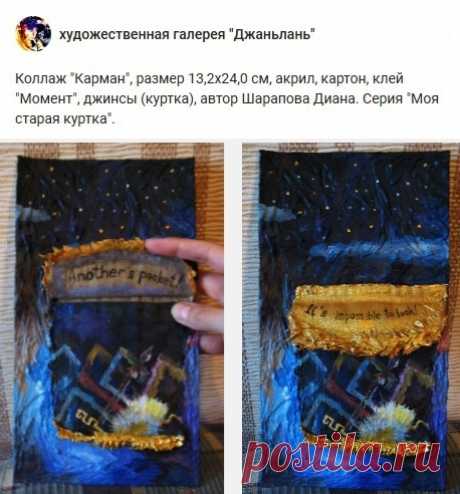 раздел &quot;коллажи&quot;