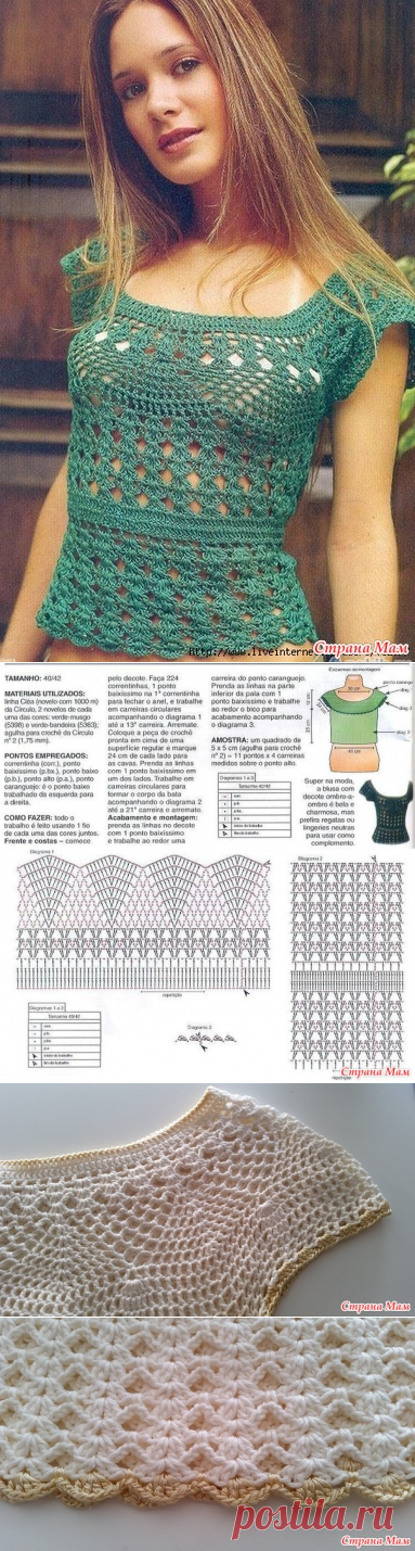 Летний топ крючком - Вязание - Страна Мам