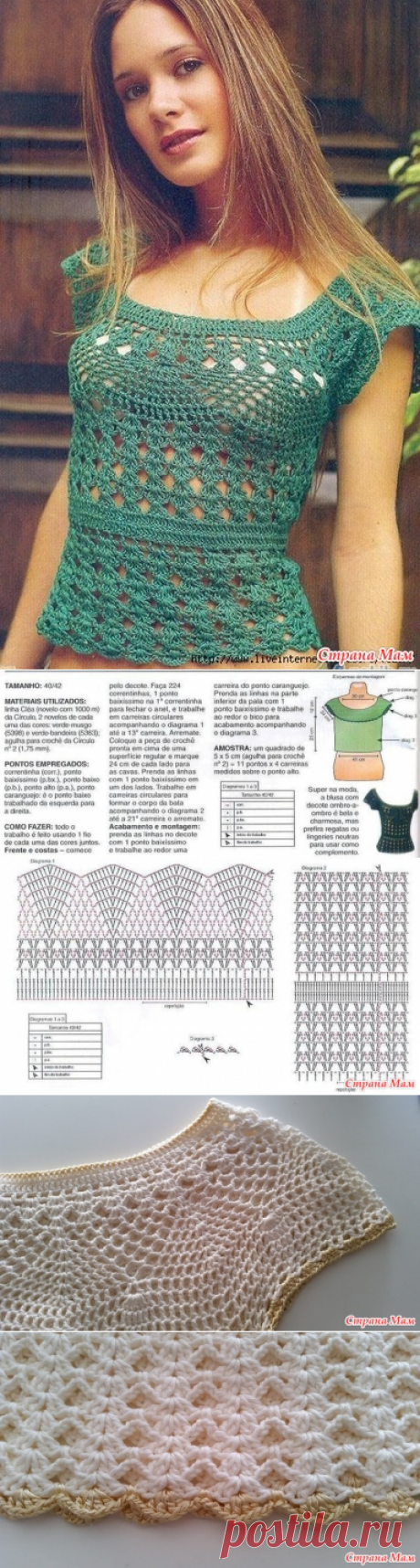Летний топ крючком - Вязание - Страна Мам