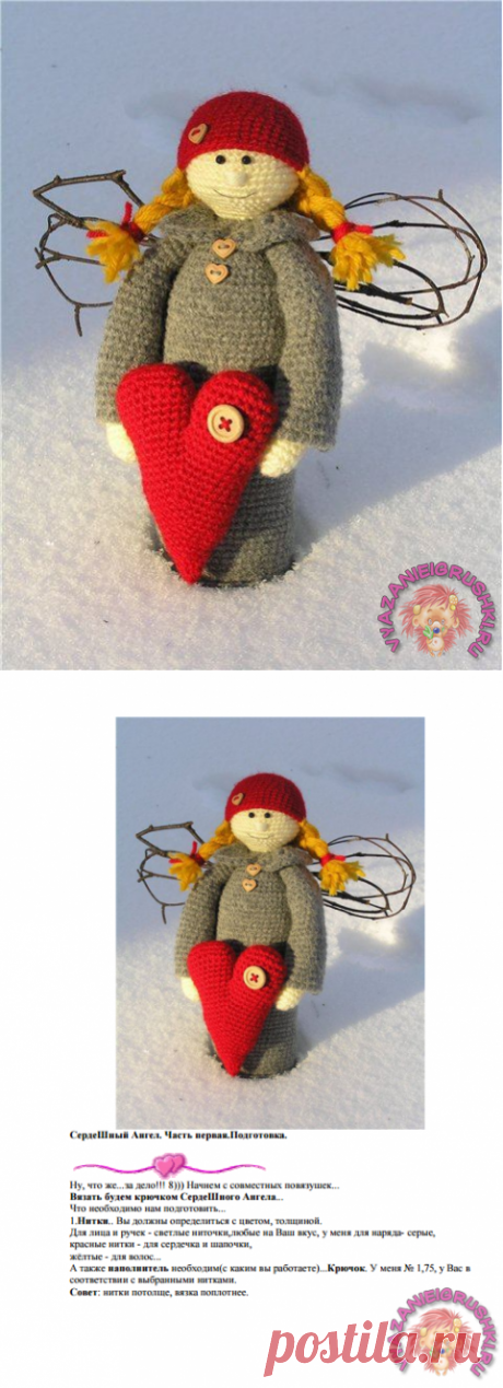 Сердечный ангел.Связан крючком.Описание - Игрушки крючком