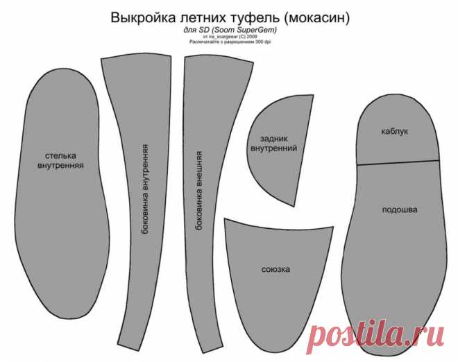 Кукольные "берцы" ;).