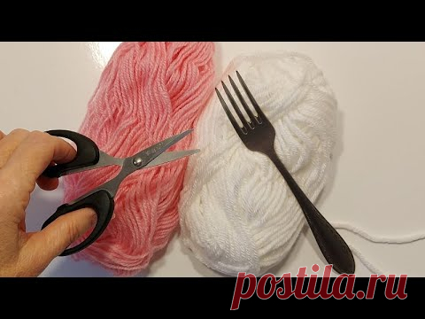 ВИЛКА + ПРЯЖА ! Я НЕ УСПЕВАЮ ИХ ДЕЛАТЬ! ЭТО ПРОСТО БОМБА! подарки поделки из пряжи diy 2 идеи.