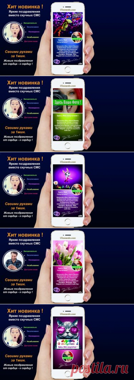 Оригинальный онлайн-сервис музыкальных поздравлений на день рождения, свадьба, юбилей: https://1Romantic.com