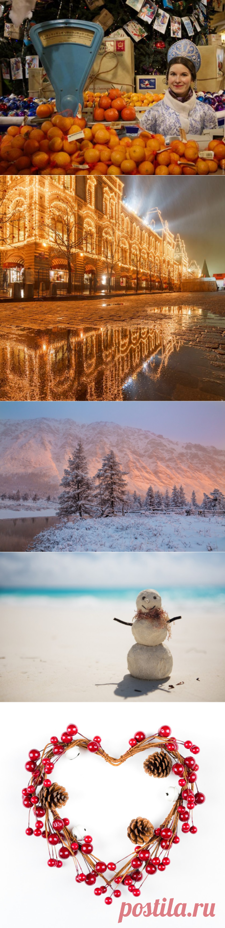 С Новым 2016-м Годом! Счастья! Вдохновения! Любви! — Фотоискусство