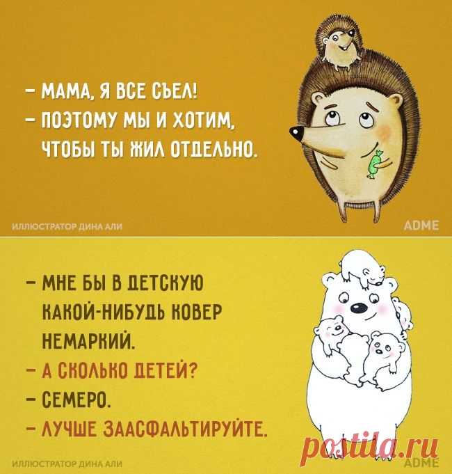 15 жизненных открыток о семейных отношениях
