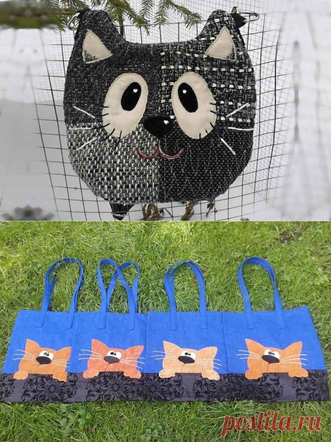 Котики на сумочках от мастера по имени Соломия. И к тому же - простая техника аппликации | Подушкины секреты | Яндекс Дзен
