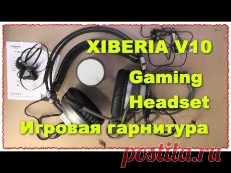 Посылка c gearbest 5 Игровая гарнитура XIBERIA V10 Gaming Headset
