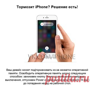 Полезные советы для тех у кого айфон!!!!