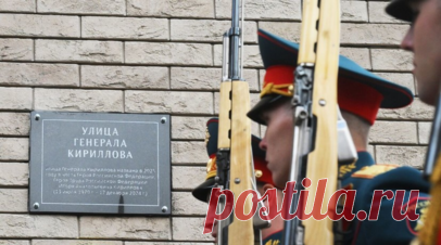 СК: компоненты СВУ для теракта против генерала Кириллова переправили из Польши. Компоненты самодельного взрывного устройства, использованного для теракта против начальника войск РХБЗ генерал-лейтенанта Игоря Кириллова, переправили из Польши. Читать далее