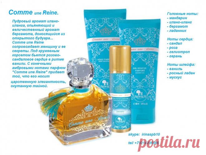 Величие и магия..
Завершенность образу придает серия продуктов: парфюм, гель-душ, крем-вуаль для тела и дезодорант.