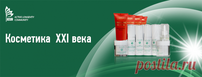 Aclon