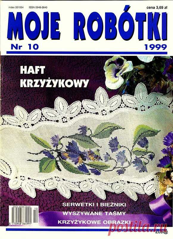 Moje robotki 1999-10
