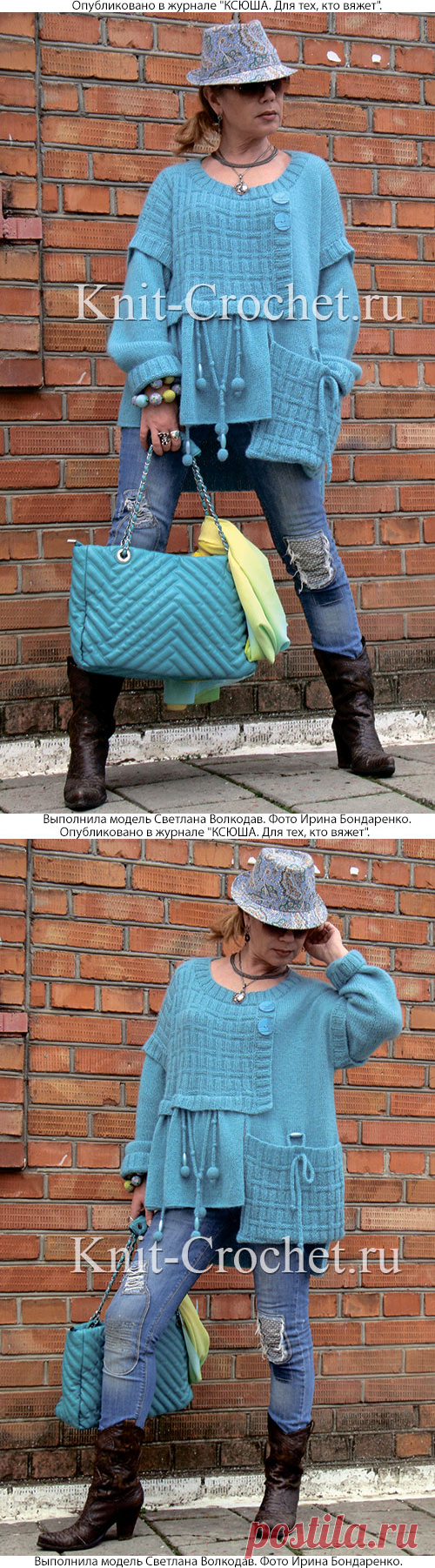 Бохо туника 