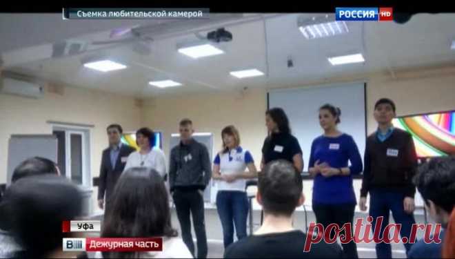 Вести.Ru: Люди массово уходят из жизни после посещения тренингов