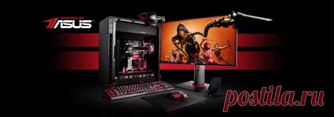 Игровая серия Powered by ASUS - купить игровые компьютеры в интернет магазине Boiling Machine