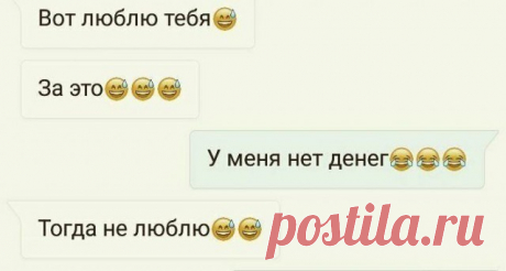 Самоуверенные девушки, которых волнуют лишь только деньги (15 фото) . Тут забавно !!!