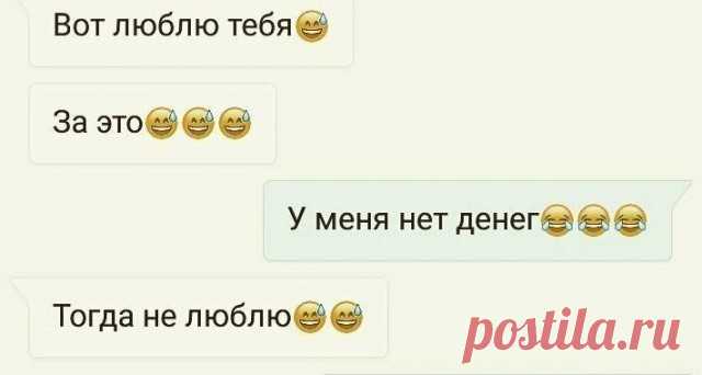 Самоуверенные девушки, которых волнуют лишь только деньги (15 фото) . Тут забавно !!!