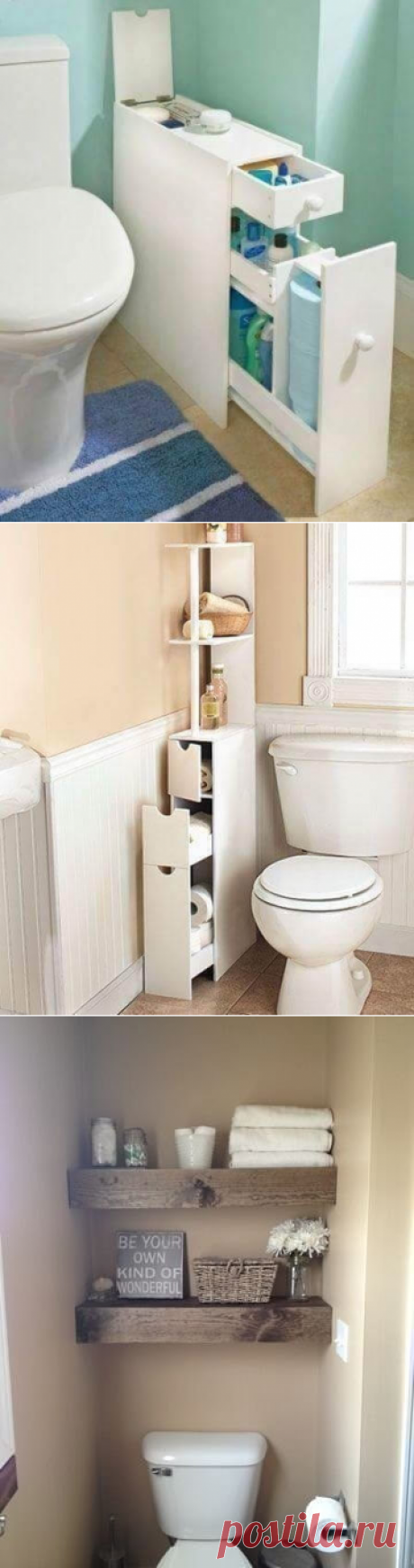 Десять идей организации хранения туалетных принадлежностей | Тысяча и одна идея