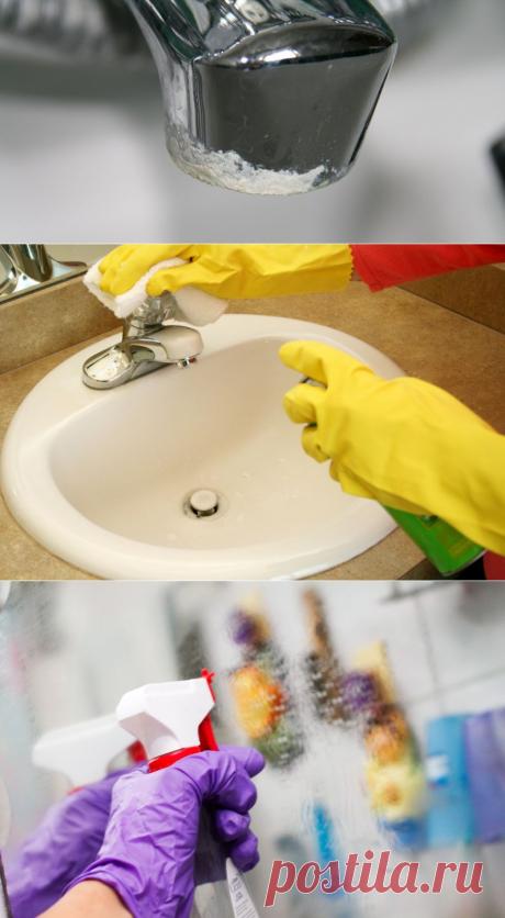 Как убрать известковый налет в ванной с разных поверхностей | ПолонСил.ру - социальная сеть здоровья