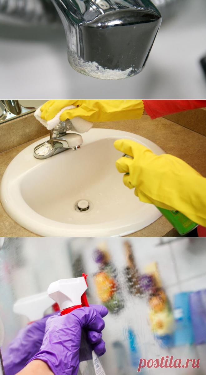 Как убрать известковый налет в ванной с разных поверхностей | ПолонСил.ру - социальная сеть здоровья